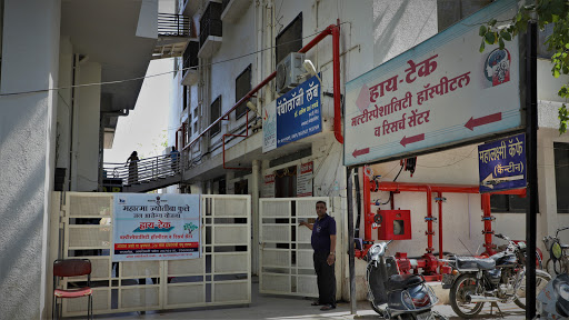 Hi-tech Multispeciality Hospital & Research Center