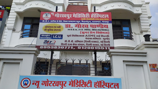 New Gorakhpur MediCity Hospital