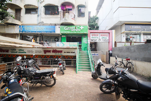 Mamta Hospital Maternity & Nursing Home