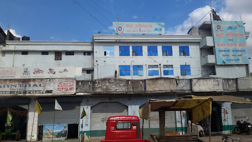 Baderia Metro Prime Hospital - Jabalpur