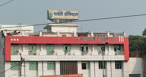 Parvati Hospital Pvt. Ltd.| Best Multispeciality Hospital in Allahabad | Best Emergency Care Hospital in Allahabad
