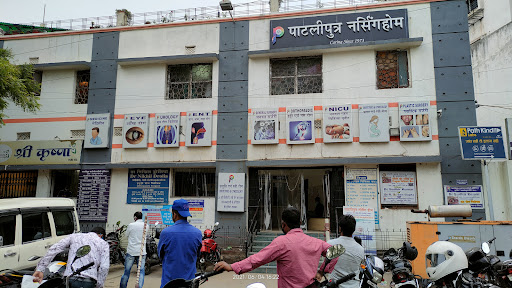 Patliputra Hospital | Best Hospital in Dhanbad Patliputra Hospital | Best Hospital in Dhanbad