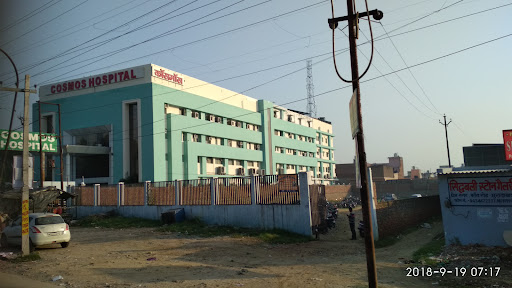 Cosmos Hospital - Best Hospital/Super Specialty/Joint Replacement/Emergency Services Hospital/Cardiac Hospitals/Trauma Center
