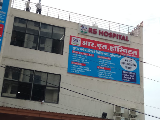R S hospital Ajmer