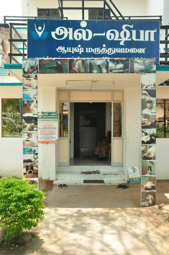 Al Shifa Ayush Hospital -Tirunelveli Al Shifa Ayush Hospital -Tirunelveli