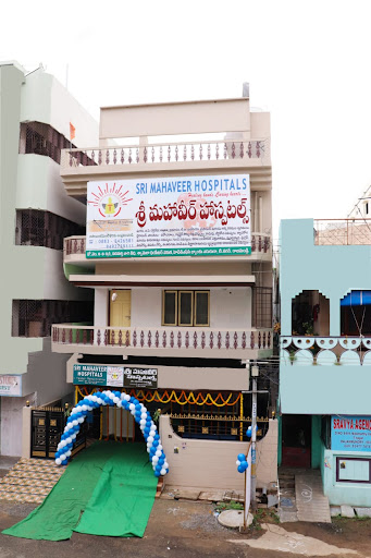 SRI MAHAVEER HOSPITALS