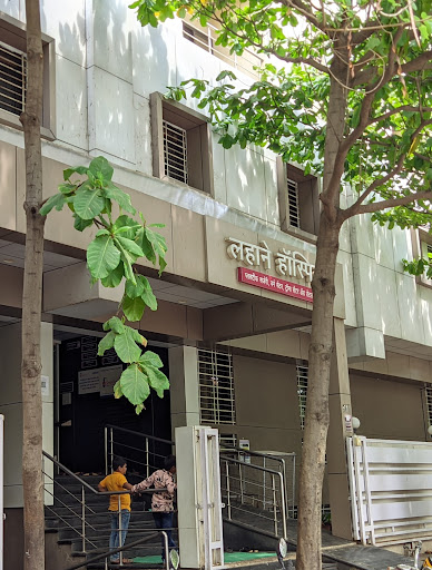 Lahane Hospital
