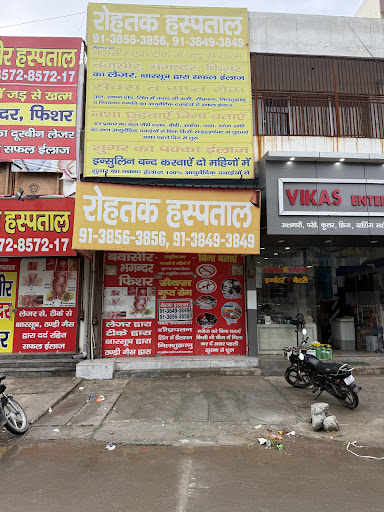 Rohtak Hospital