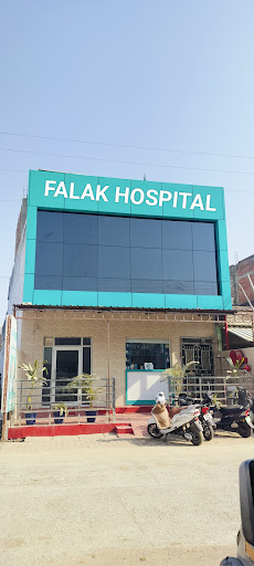 FALAK HOSPITAL
