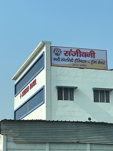 Sanjeevani Multi speciality Hospital And Trauma centre , Rampur ( Uttar Pradesh)