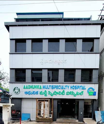 AADHUNIKA MULTISPECIALITY HOSPITAL