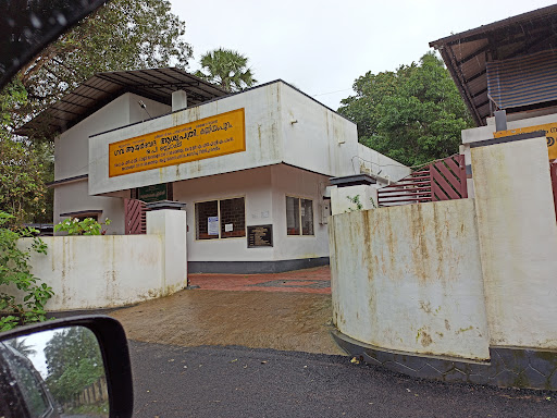 Government Ayurvedic Hospital