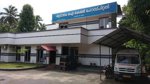 Ottapalam Eye Care Hospital