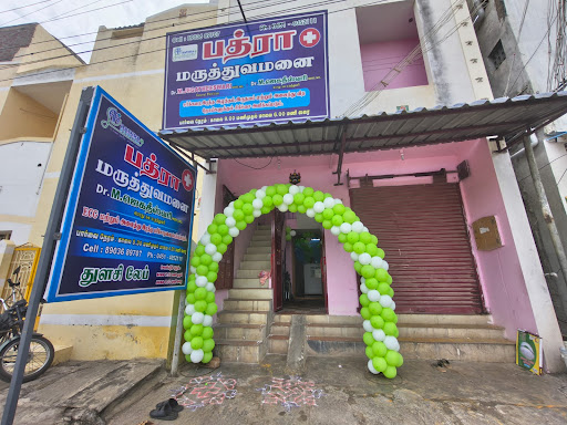 Bathra hospital , Thulasi Lab