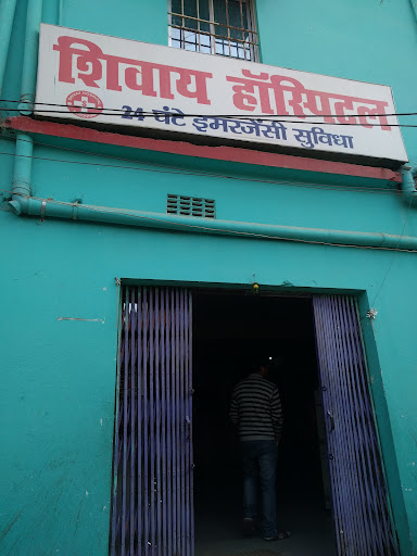 Shivay Hospital