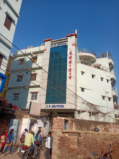J.P. Hospital Biharsharif