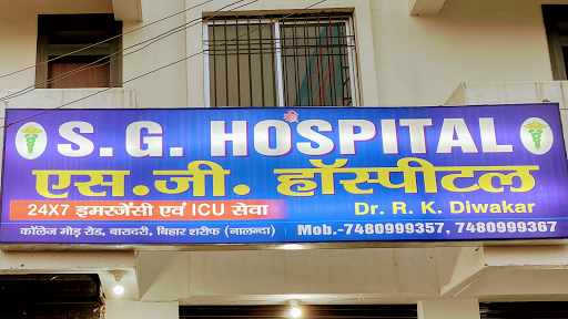 SG Hospital