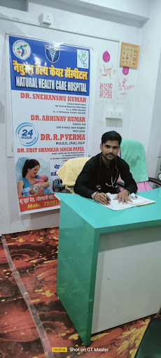 Natural Health Care Hospital, Bihar Sharif