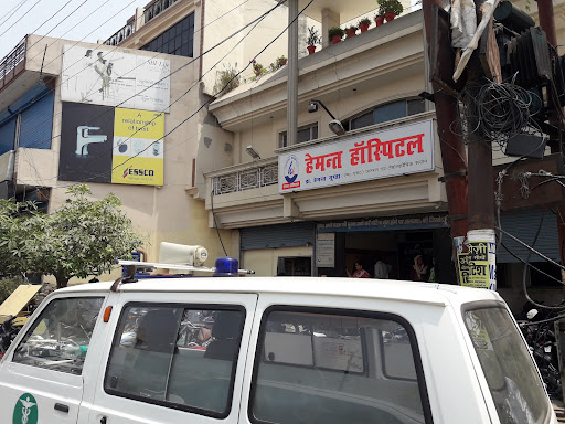Hemant Hospital