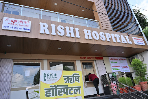 Rishi Hospital
