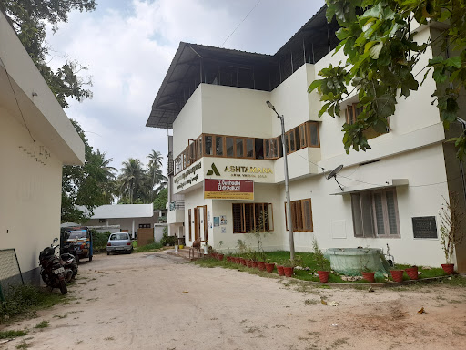 Ashtamana Arya Vaidya Sala