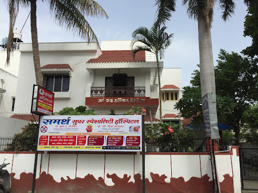 Samarth Super -Specialty Heart Hospital-Cardiologist/Heart Specialist/Physician/Best Hospital in Amravati
