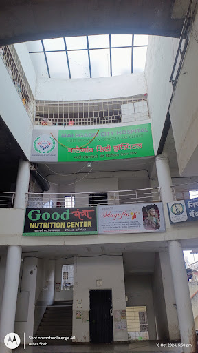 Malegaon City Hospital