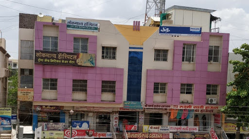 Lokmanya Hospital