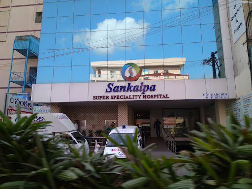 Sankalpa Super Speciality Hospital