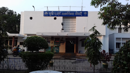 Bokaro General Hospital (BGH)