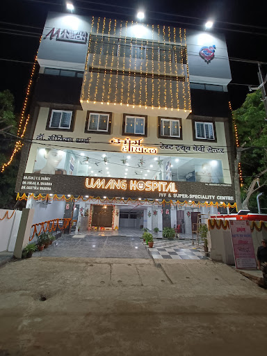 Umang IVF and Super Speciality Hospital