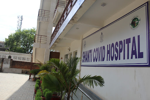 Shanti Memorial Hospital