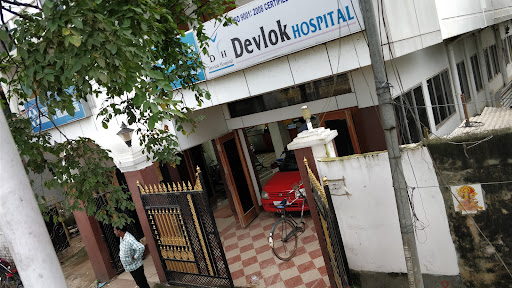 Devlok Hospital