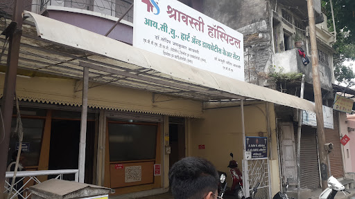 Shrawastie Hospital Kolhapur