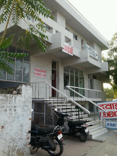 Ajmer Hospital