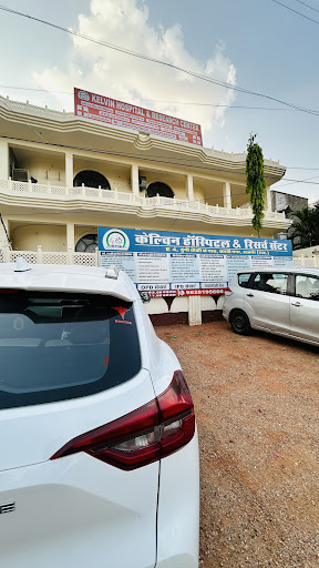 Kelvin Hospital & Research Centre Ajmer : Best hospital, best sexologist in ajmer