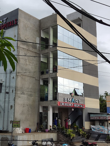 Smart Emergency Hospitals | Best Multi-speciality Hospital in Rajahmundry