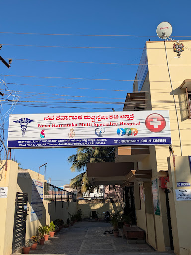NAVA KARNATAKA MULTI-SPECIALITY HOSPITAL
