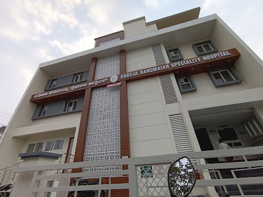 Saroja Hanumaiah Speciality Hospital