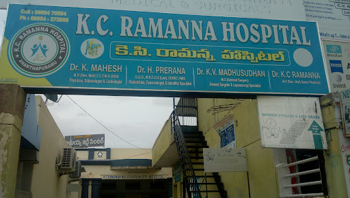 K. C. Ramanna Hospital