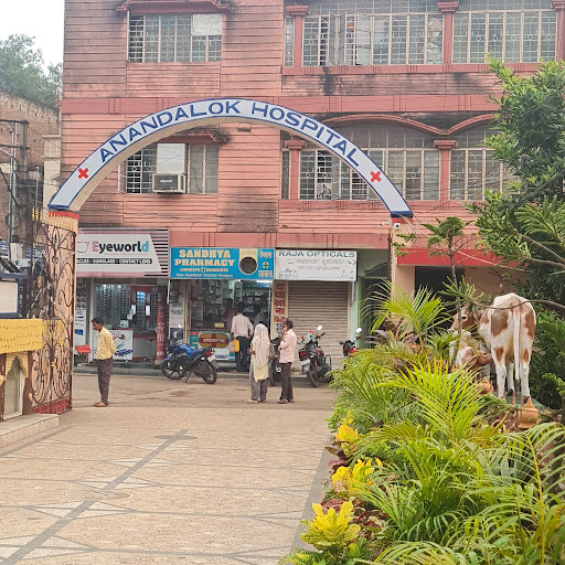 Anandalok Hospital, Raniganj