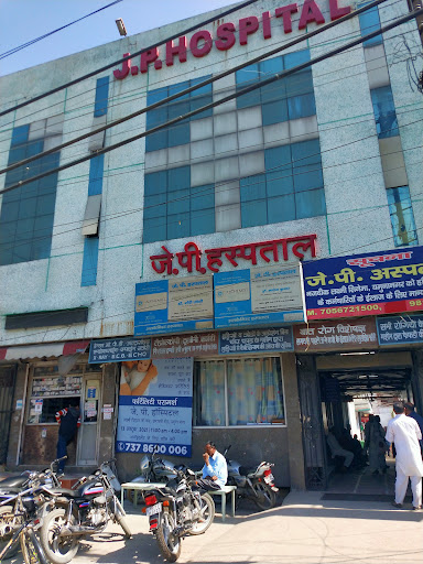 J P Hospital - Physician | Orthopedic | Gynecologist | Pediatrician