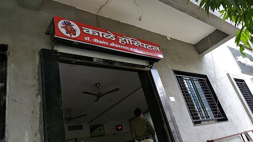 KALE HOSPITAL DR SHRIKANT KALE