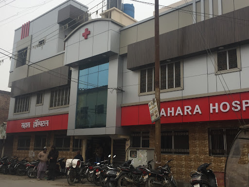 Sahara Hospital