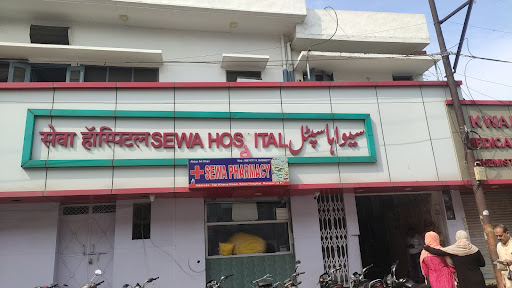 Sewa Hospital