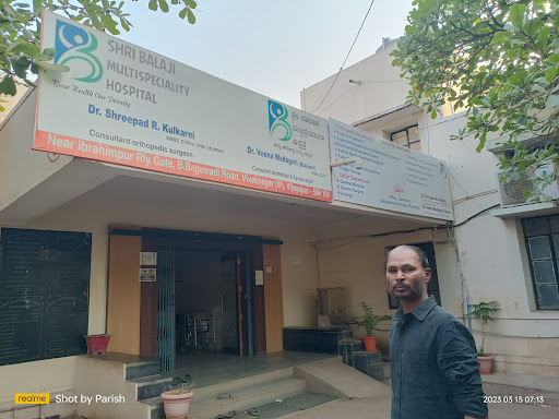 Shri Balaji Multispeciality Hospital