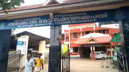 Govt. Taluk Hospital Ottapalam