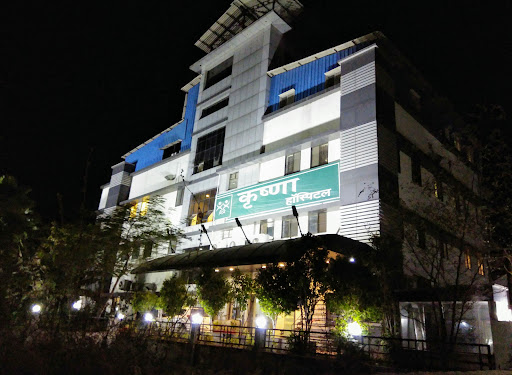 Krishna Multispeciality hospital