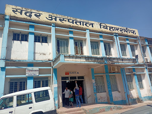 Sadar Hospital Biharsharif