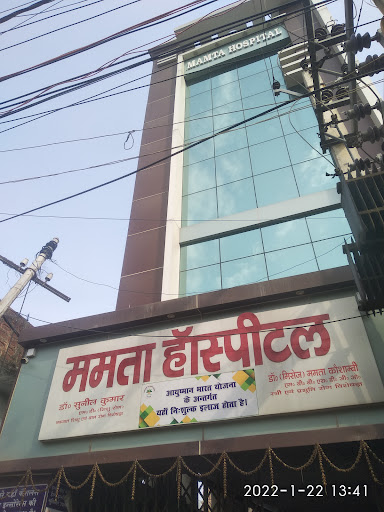 Mamta Mother & Child Hospital - Bihar Sharif
